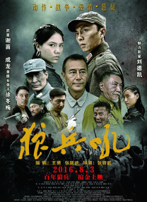 我的坏妈妈