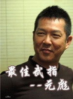 91精品国产福利在线观看性色