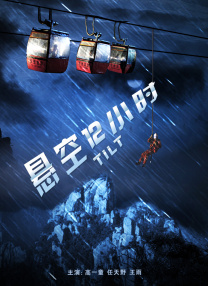 亚洲欧美在线中文字幕不卡