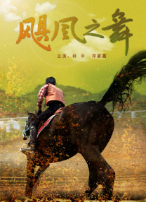 国产一区二区三区在线看