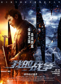 国产精品亚洲综合天堂夜夜