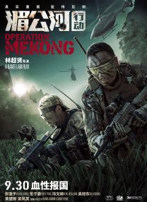 奇米影视888狠狠狠777九色