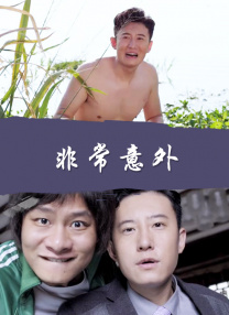 午夜夜伦鲁鲁片六度影院