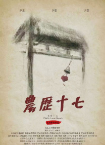 男倌被各种玉势调教h电影