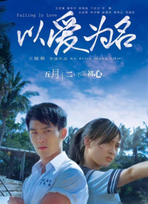 五月天激情视频