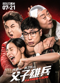 国产亚洲精品自在线观看
