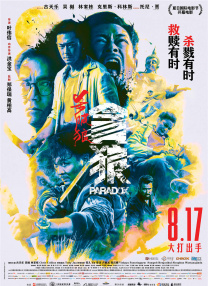 美女被异性狂揉下部羞羞视频