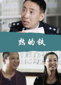 面包车里的秘密