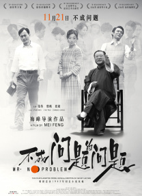 成人午夜大片免费看爽爽爽