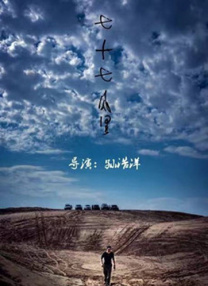 大屁股女人
