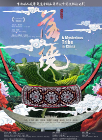 青草影视 久久