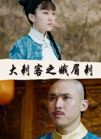 明星模特黑道
