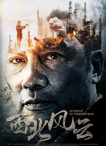 狙击手免费观看高清版