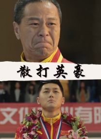 脱衣接吻