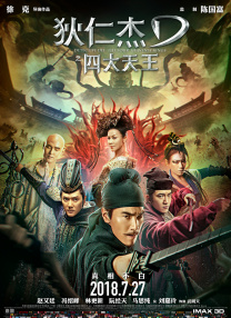 十八岁禁网站