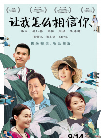 我的继母
