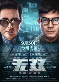 亚洲国产精品综合欧美