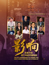 爆操白丝