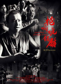 白洁的幸福