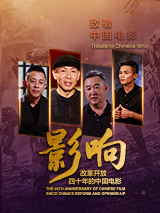 国产精品亚洲一区在线播放