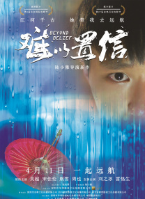 岳的乱系列50部分