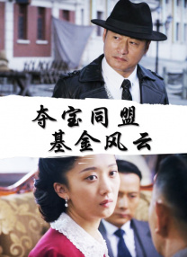 隔壁人妻借用的浴室