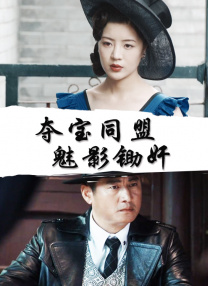 少妇张开双腿