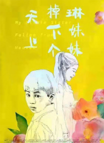 www.尤物193av.com