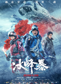 国产高潮流白浆