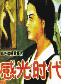 久久综合九色综合91