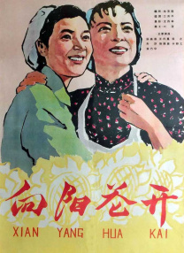 性欧美18+