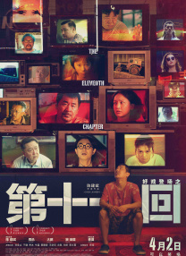 国产精品女上位在线观看