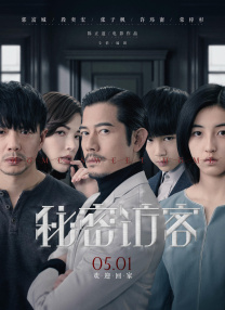 午夜三级a三级三点在线观看