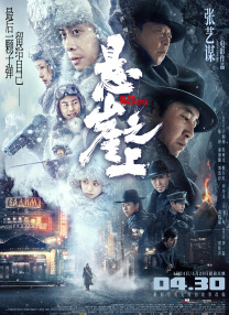 精品国产免费久久久久久婷婷
