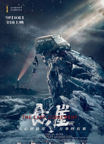 国产一区二区欧美日韩