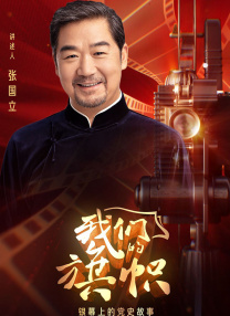 一区二区 在线视频
