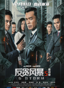 亚洲穿丝袜摆弄女尸av