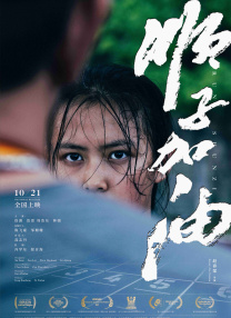 学生的家长