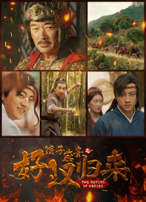 鲁大师在线高清在线播放免费观看
