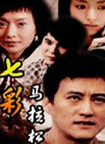 三根一起太大了会坏掉的视频