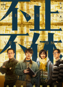 白洁公交车被挺进体内h