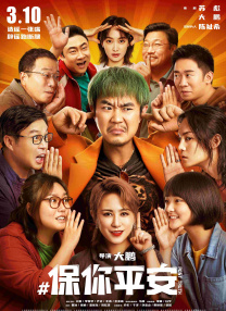 最近中文字幕电影在线