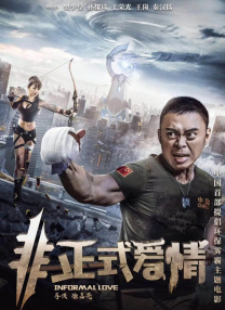 性盈盈影院在线观看