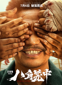 亚洲青青青网伊人精品