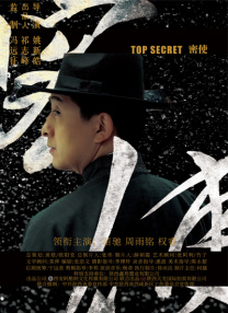 午夜色视频在线观看