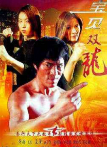 三级中文字幕永久在线视频