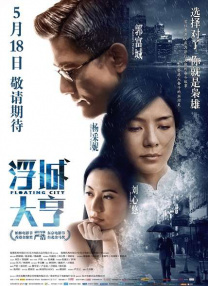 亚洲成a人