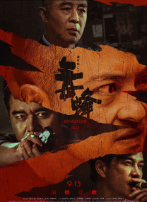 韩国三级做爰