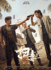 亚洲a人