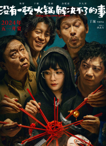 桃色911